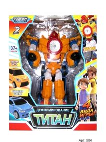 ИД Трансформер 504 Титан