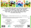 перша книжка малюка скільки? РОЗПРОДАЖ Ціна (цена) 25.90грн. | придбати  купити (купить) перша книжка малюка скільки? РОЗПРОДАЖ доставка по Украине, купить книгу, детские игрушки, компакт диски 3