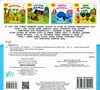 перша книжка малюка якого кольору РОЗПРОДАЖ Ціна (цена) 25.90грн. | придбати  купити (купить) перша книжка малюка якого кольору РОЗПРОДАЖ доставка по Украине, купить книгу, детские игрушки, компакт диски 3