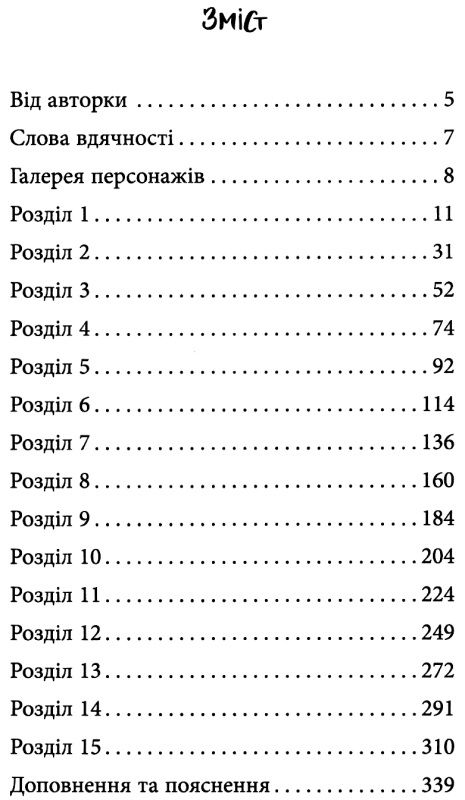 григорович три дні з життя єви книга  Уточнюйте  строки доставки (2-5 діб) Ціна (цена) 208.30грн. | придбати  купити (купить) григорович три дні з життя єви книга  Уточнюйте  строки доставки (2-5 діб) доставка по Украине, купить книгу, детские игрушки, компакт диски 3