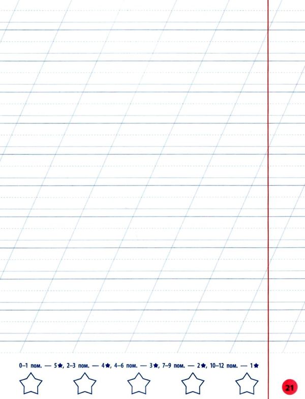 я відмінник! контрольне списування 2 клас книга 9789662848649 Ціна (цена) 31.93грн. | придбати  купити (купить) я відмінник! контрольне списування 2 клас книга 9789662848649 доставка по Украине, купить книгу, детские игрушки, компакт диски 3
