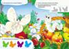 розвивальні наліпки збери ціле кумедні тварини книга Ціна (цена) 30.02грн. | придбати купити (купить) розвивальні наліпки збери ціле кумедні тварини книга доставка по Украине, купить книгу, детские игрушки, компакт диски 2 розвивальні наліпки збери ціле кумедні тварини книга Ціна (цена) 30.02грн. | придбати купити (купить) розвивальні наліпки збери ціле кумедні тварини книга доставка по Украине, купить книгу, детские игрушки, компакт диски 2