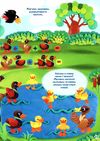 школа чомучки твоя перша математика книга РОЗПРОДАЖ Ціна (цена) 52.20грн. | придбати  купити (купить) школа чомучки твоя перша математика книга РОЗПРОДАЖ доставка по Украине, купить книгу, детские игрушки, компакт диски 3
