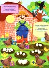 школа чомучки твоя перша математика книга РОЗПРОДАЖ Ціна (цена) 52.20грн. | придбати  купити (купить) школа чомучки твоя перша математика книга РОЗПРОДАЖ доставка по Украине, купить книгу, детские игрушки, компакт диски 2