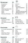 арабский разговорник и словарь книга    Berlitz Ціна (цена) 158.00грн. | придбати  купити (купить) арабский разговорник и словарь книга    Berlitz доставка по Украине, купить книгу, детские игрушки, компакт диски 4