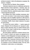 Коли сніг пахне мандаринками Ціна (цена) 193.73грн. | придбати  купити (купить) Коли сніг пахне мандаринками доставка по Украине, купить книгу, детские игрушки, компакт диски 6