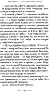 майже ніколи не навпаки Матіос Ціна (цена) 265.44грн. | придбати  купити (купить) майже ніколи не навпаки Матіос доставка по Украине, купить книгу, детские игрушки, компакт диски 5