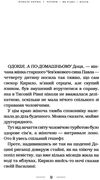 майже ніколи не навпаки Матіос Ціна (цена) 265.44грн. | придбати  купити (купить) майже ніколи не навпаки Матіос доставка по Украине, купить книгу, детские игрушки, компакт диски 4