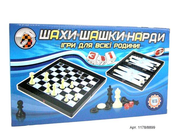 шахмати 3 в 1 шахмати шахи нарди в коробці  шахи 1178 Ціна (цена) 250.60грн. | придбати  купити (купить) шахмати 3 в 1 шахмати шахи нарди в коробці  шахи 1178 доставка по Украине, купить книгу, детские игрушки, компакт диски 1