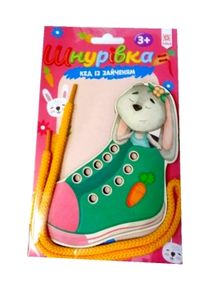 шнурівка кед із зайченям шнурівка кед із зайченям