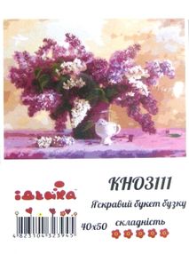 картина по номерам идейка   розпис по номерах ідейка  артикул КНО3111 яскравий