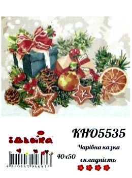 Розпис по номерах 40х50 КНО5535 Чарівна казка Ідейка Ціна (цена) 169.10грн. | придбати  купити (купить) Розпис по номерах 40х50 КНО5535 Чарівна казка Ідейка доставка по Украине, купить книгу, детские игрушки, компакт диски 0