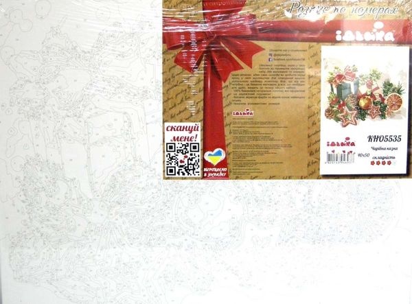 Розпис по номерах 40х50 КНО5535 Чарівна казка Ідейка Ціна (цена) 169.10грн. | придбати  купити (купить) Розпис по номерах 40х50 КНО5535 Чарівна казка Ідейка доставка по Украине, купить книгу, детские игрушки, компакт диски 2