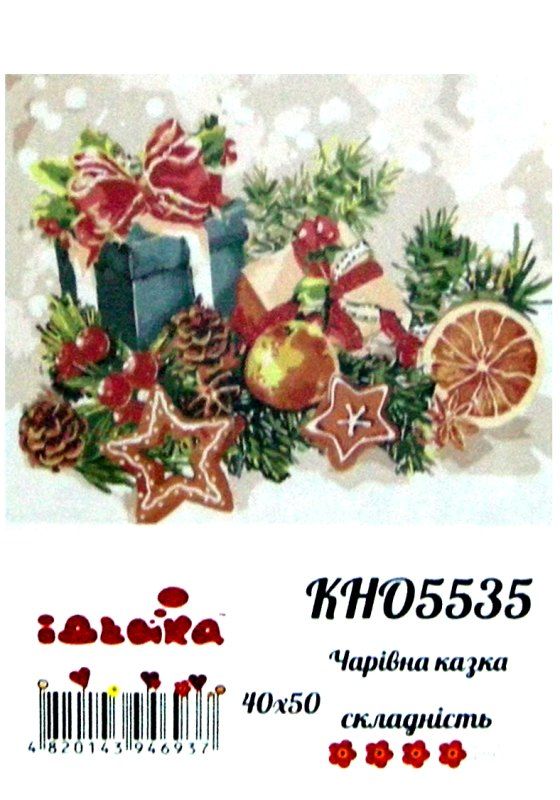 Розпис по номерах 40х50 КНО5535 Чарівна казка Ідейка Ціна (цена) 169.10грн. | придбати  купити (купить) Розпис по номерах 40х50 КНО5535 Чарівна казка Ідейка доставка по Украине, купить книгу, детские игрушки, компакт диски 1