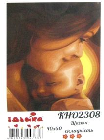 Розпис по номерах 40х50 КНО2308 Щастя "Ідейка"
