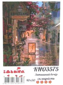 Розпис по номерах 40х50 КНО3575 Затишний вечір "Ідейка"