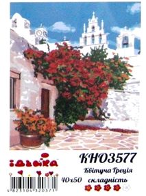 Розпис по номерах 40х50 КНО3577 Квітуча Греція "Ідейка"