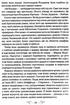 девятий дім книга Ціна (цена) 345.20грн. | придбати  купити (купить) девятий дім книга доставка по Украине, купить книгу, детские игрушки, компакт диски 5