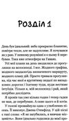 повернення до кафе на краю світу ТВЕРДА Ціна (цена) 148.00грн. | придбати  купити (купить) повернення до кафе на краю світу ТВЕРДА доставка по Украине, купить книгу, детские игрушки, компакт диски 2