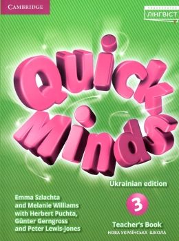 quick minds 3 teachers book книга для вчителя  НУШ нова українська Ціна (цена) 285.48грн. | придбати  купити (купить) quick minds 3 teachers book книга для вчителя  НУШ нова українська доставка по Украине, купить книгу, детские игрушки, компакт диски 0