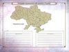 книга мого роду Ціна (цена) 399.00грн. | придбати  купити (купить) книга мого роду доставка по Украине, купить книгу, детские игрушки, компакт диски 4
