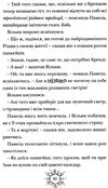 різдвозавр та зимова відьма Ціна (цена) 209.80грн. | придбати  купити (купить) різдвозавр та зимова відьма доставка по Украине, купить книгу, детские игрушки, компакт диски 8