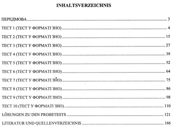 зно німецька мова тренажер для підготовки до зно Грицюк Ціна (цена) 64.00грн. | придбати  купити (купить) зно німецька мова тренажер для підготовки до зно Грицюк доставка по Украине, купить книгу, детские игрушки, компакт диски 3