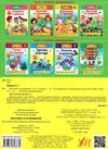 наліпки-прикрашалки бантики й половинки книга РОЗПРОДАЖ Ціна (цена) 18.90грн. | придбати  купити (купить) наліпки-прикрашалки бантики й половинки книга РОЗПРОДАЖ доставка по Украине, купить книгу, детские игрушки, компакт диски 4