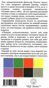 ясная сборник психологических тестов книга     Ціна (цена) 229.50грн. | придбати  купити (купить) ясная сборник психологических тестов книга     доставка по Украине, купить книгу, детские игрушки, компакт диски 8