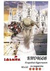 картина по номерам идейка   розпис по номерах ідейка  артикул КНО4608 яскравий Ціна (цена) 134.50грн. | придбати  купити (купить) картина по номерам идейка   розпис по номерах ідейка  артикул КНО4608 яскравий доставка по Украине, купить книгу, детские игрушки, компакт диски 1