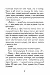 Нічні зошити 9786170984029 Ціна (цена) 319.30грн. | придбати  купити (купить) Нічні зошити 9786170984029 доставка по Украине, купить книгу, детские игрушки, компакт диски 3