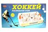 хокей настільний артикул 0701 Ціна (цена) 485.40грн. | придбати  купити (купить) хокей настільний артикул 0701 доставка по Украине, купить книгу, детские игрушки, компакт диски 1