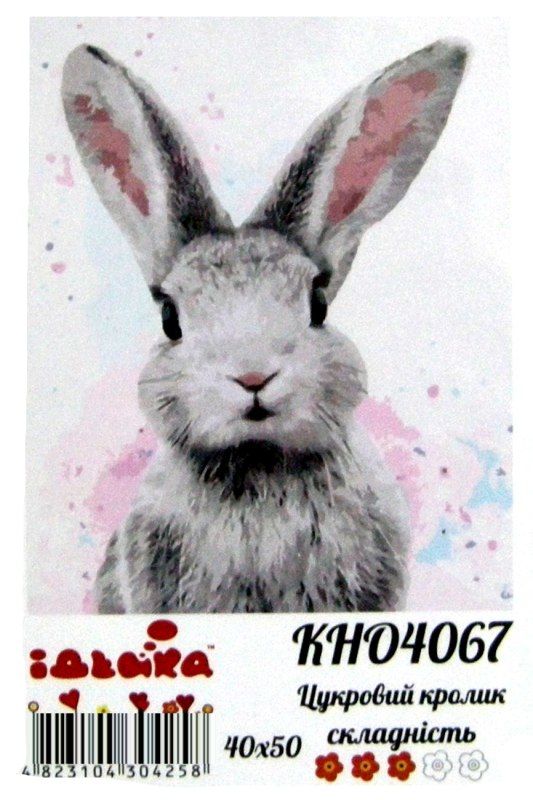 Розпис по номерах 40х50 КНО4067 Цукровий кролик Ідейка Ціна (цена) 127.80грн. | придбати  купити (купить) Розпис по номерах 40х50 КНО4067 Цукровий кролик Ідейка доставка по Украине, купить книгу, детские игрушки, компакт диски 1