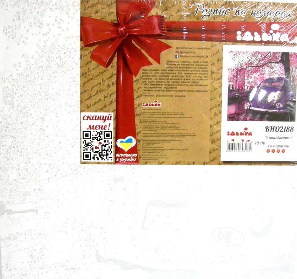 Розпис по номерах 40х40 КНО2188 У стилі ретро 2 Ідейка Ціна (цена) 145.30грн. | придбати  купити (купить) Розпис по номерах 40х40 КНО2188 У стилі ретро 2 Ідейка доставка по Украине, купить книгу, детские игрушки, компакт диски 2