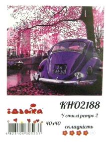 Розпис по номерах 40х40 КНО2188 У стилі ретро 2 "Ідейка"