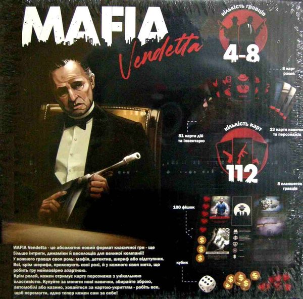 гра настільна мафія Mafia Vendetta MAF-01-01U     игра мафия Ціна (цена) 114.00грн. | придбати  купити (купить) гра настільна мафія Mafia Vendetta MAF-01-01U     игра мафия доставка по Украине, купить книгу, детские игрушки, компакт диски 2