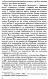 едгар аллан по золотий жук. ельдорадо: вибрані твори Ціна (цена) 278.40грн. | придбати  купити (купить) едгар аллан по золотий жук. ельдорадо: вибрані твори доставка по Украине, купить книгу, детские игрушки, компакт диски 3