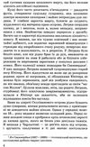 едгар аллан по золотий жук. ельдорадо: вибрані твори Ціна (цена) 295.20грн. | придбати  купити (купить) едгар аллан по золотий жук. ельдорадо: вибрані твори доставка по Украине, купить книгу, детские игрушки, компакт диски 3