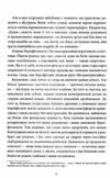 Падіння дому Ашерів та інші історії Ціна (цена) 397.20грн. | придбати  купити (купить) Падіння дому Ашерів та інші історії доставка по Украине, купить книгу, детские игрушки, компакт диски 3