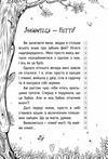 оповідки зубної феї частина 1 знайомтесь бетті Ціна (цена) 74.80грн. | придбати  купити (купить) оповідки зубної феї частина 1 знайомтесь бетті доставка по Украине, купить книгу, детские игрушки, компакт диски 4