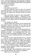 остин гордость и предубеждение книга    серия азбука классика Ціна (цена) 50.50грн. | придбати  купити (купить) остин гордость и предубеждение книга    серия азбука классика доставка по Украине, купить книгу, детские игрушки, компакт диски 5