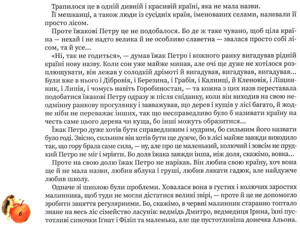 третій сніг Ціна (цена) 132.10грн. | придбати  купити (купить) третій сніг доставка по Украине, купить книгу, детские игрушки, компакт диски 3