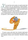 маленький принц серія класика дитинства книга купити тверда обклад Ціна (цена) 157.99грн. | придбати купити (купить) маленький принц серія класика дитинства книга купити тверда обклад доставка по Украине, купить книгу, детские игрушки, компакт диски 4 маленький принц серія класика дитинства книга купити тверда обклад Ціна (цена) 157.99грн. | придбати купити (купить) маленький принц серія класика дитинства книга купити тверда обклад доставка по Украине, купить книгу, детские игрушки, компакт диски 4