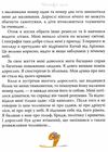 маленький принц серія класика дитинства книга купити тверда обклад Ціна (цена) 157.99грн. | придбати купити (купить) маленький принц серія класика дитинства книга купити тверда обклад доставка по Украине, купить книгу, детские игрушки, компакт диски 6 маленький принц серія класика дитинства книга купити тверда обклад Ціна (цена) 157.99грн. | придбати купити (купить) маленький принц серія класика дитинства книга купити тверда обклад доставка по Украине, купить книгу, детские игрушки, компакт диски 6
