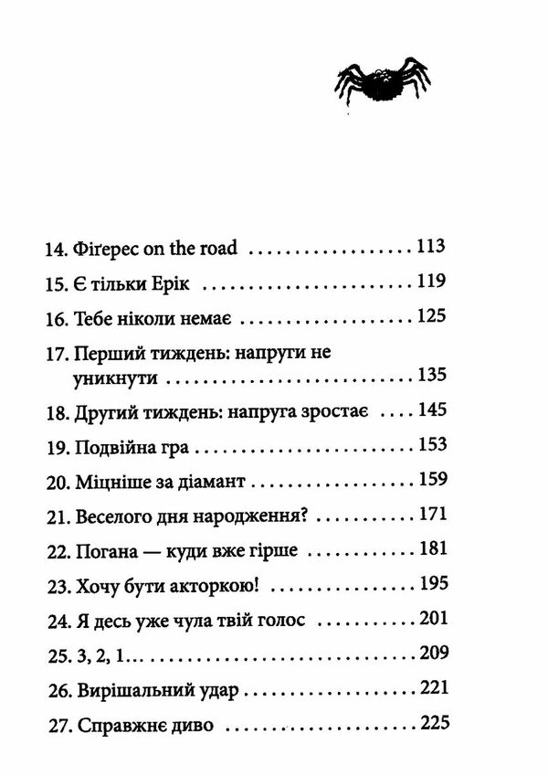 клуб червоних кедів ми the best книга Ціна (цена) 172.30грн. | придбати  купити (купить) клуб червоних кедів ми the best книга доставка по Украине, купить книгу, детские игрушки, компакт диски 2