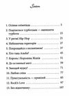 клуб червоних кедів ми the best книга Ціна (цена) 175.89грн. | придбати  купити (купить) клуб червоних кедів ми the best книга доставка по Украине, купить книгу, детские игрушки, компакт диски 1