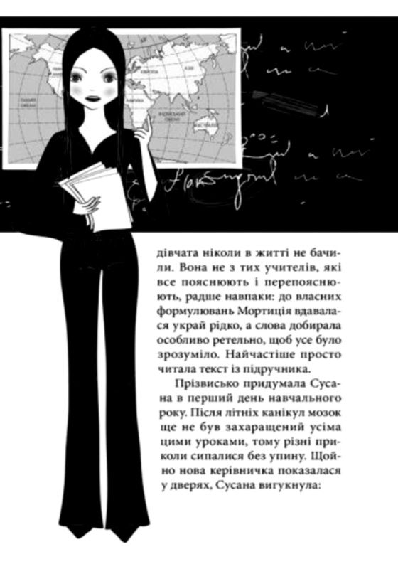 клуб червоних кедів ми the best книга Ціна (цена) 172.30грн. | придбати  купити (купить) клуб червоних кедів ми the best книга доставка по Украине, купить книгу, детские игрушки, компакт диски 5