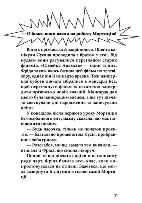 клуб червоних кедів ми the best книга Ціна (цена) 172.30грн. | придбати  купити (купить) клуб червоних кедів ми the best книга доставка по Украине, купить книгу, детские игрушки, компакт диски 6
