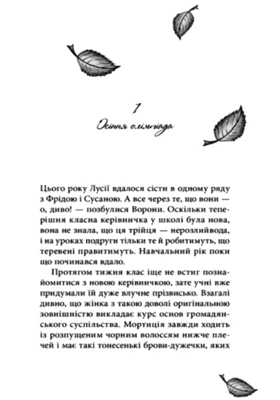 клуб червоних кедів ми the best книга Ціна (цена) 172.30грн. | придбати  купити (купить) клуб червоних кедів ми the best книга доставка по Украине, купить книгу, детские игрушки, компакт диски 4