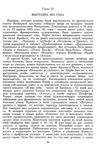 гюстав курбе М: искусство 1986 книга   купити Ціна (цена) 41.30грн. | придбати  купити (купить) гюстав курбе М: искусство 1986 книга   купити доставка по Украине, купить книгу, детские игрушки, компакт диски 4